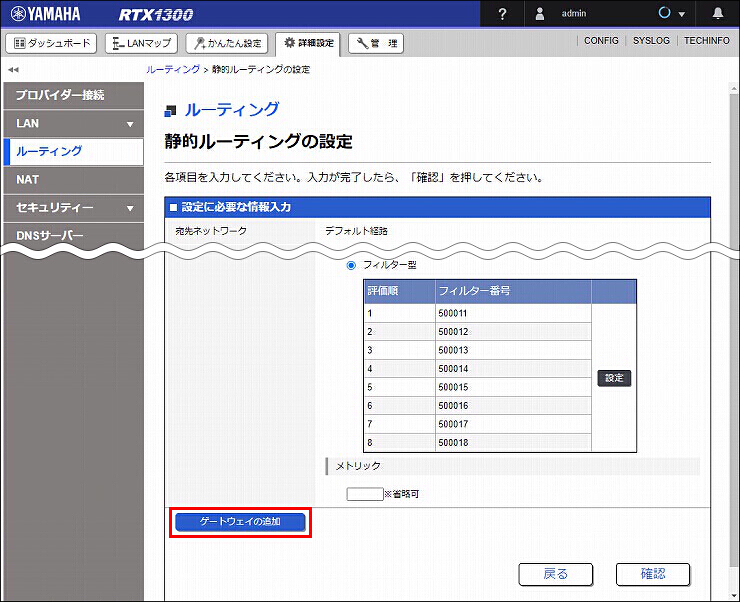 図 説明画像