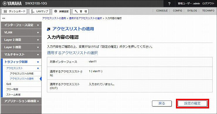 図 説明画像