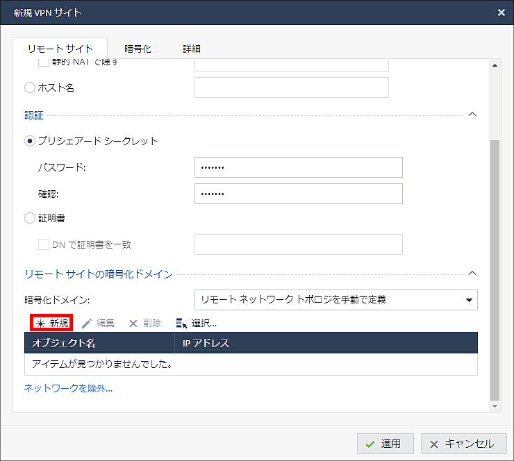 説明画像