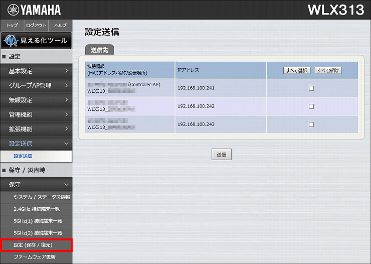 図 説明画像