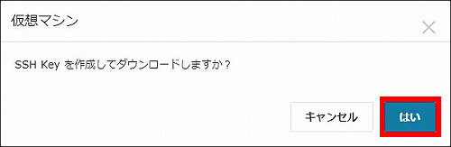 説明画像
