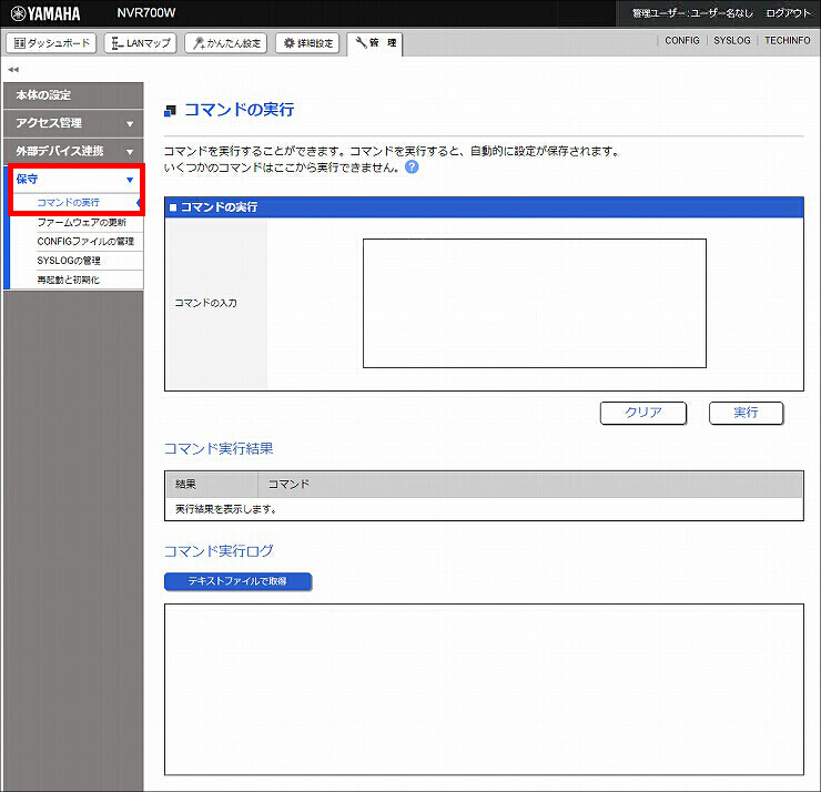 説明画像