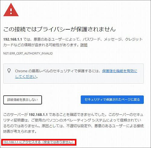 説明画像