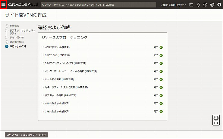 図 説明画像