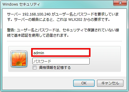 図 無線設定 1