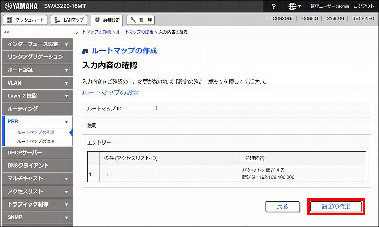 図 説明画像
