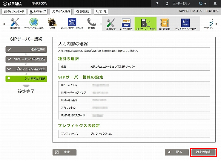 説明画像