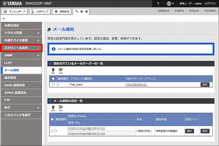 図 説明画像