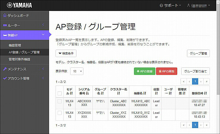 図 説明画像
