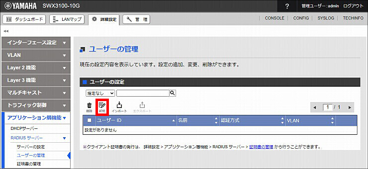 図 説明画像