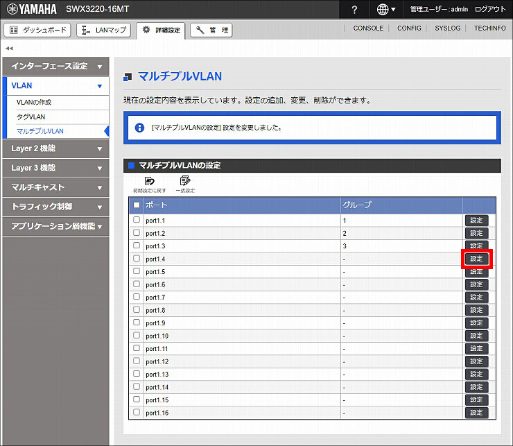 図 説明画像