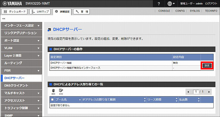 図 説明画像