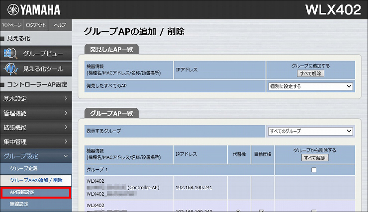 図 説明画像