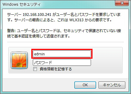 図 説明画像