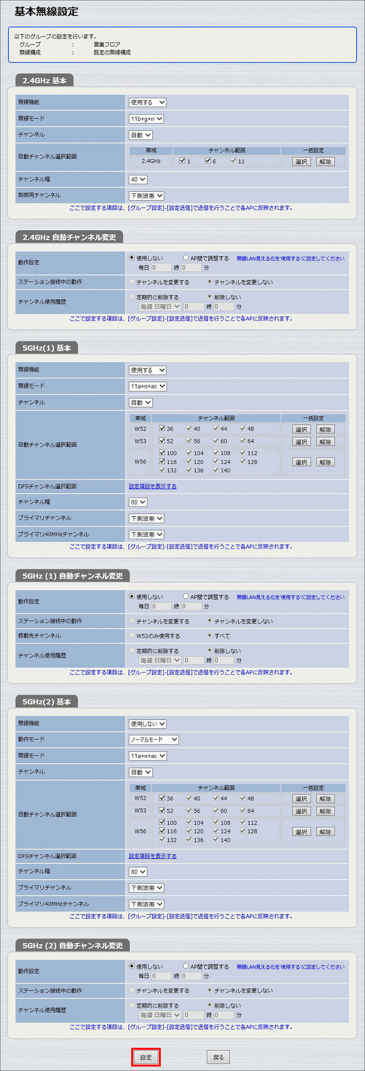 図 説明画像