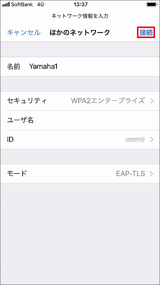 説明画像
