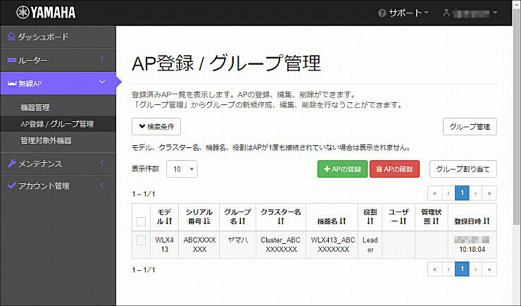 図 説明画像