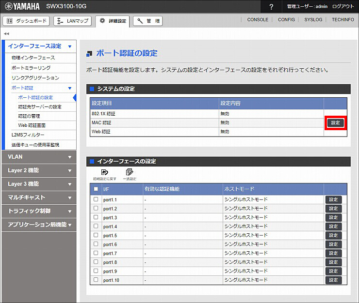 図 説明画像
