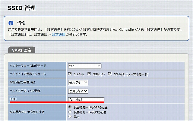 説明画像