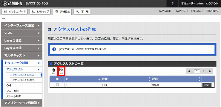 図 説明画像