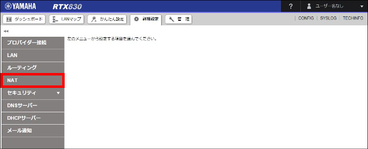 図 説明画像