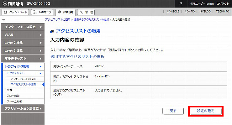 図 説明画像