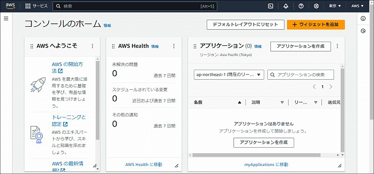図 説明画像