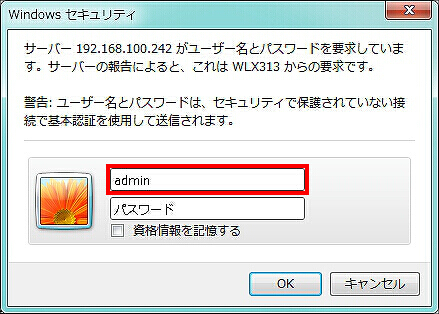 図 説明画像