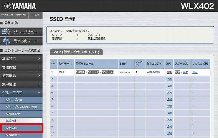 図 説明画像