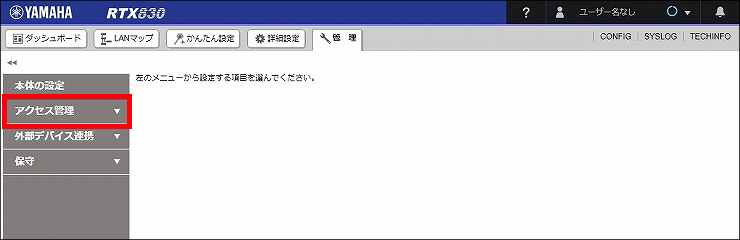 図 説明画像
