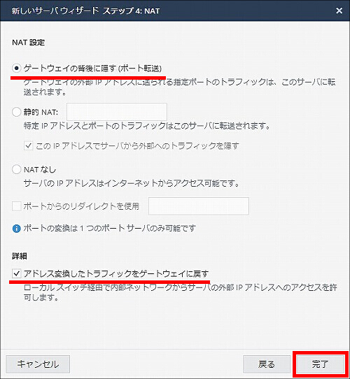 説明画像