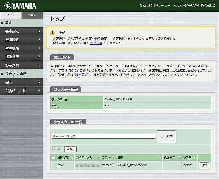 図 説明画像