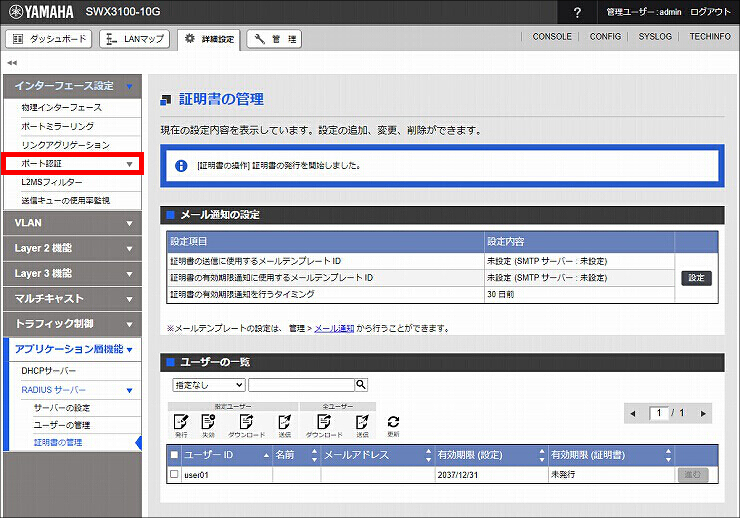 図 説明画像