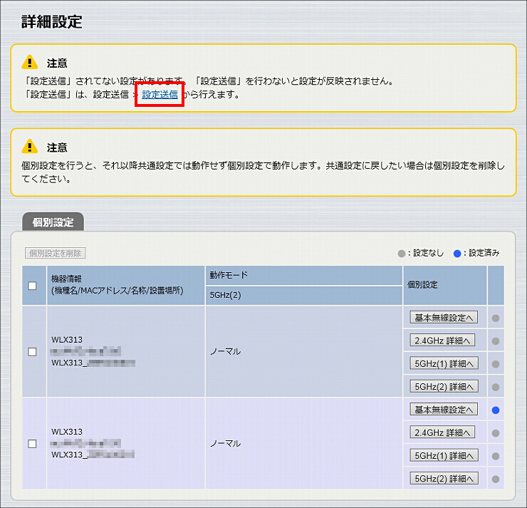 図 説明画像