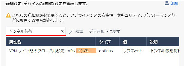 説明画像