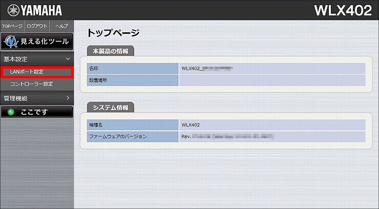 図 説明画像
