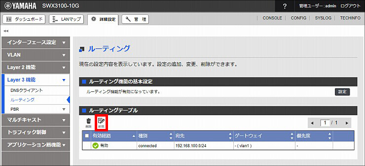 図 説明画像
