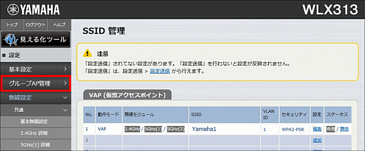 図 説明画像