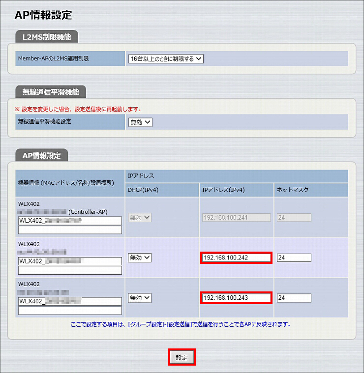 図 説明画像
