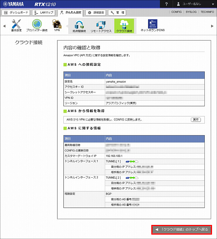 図 説明画像