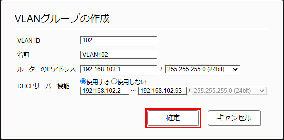 説明画像
