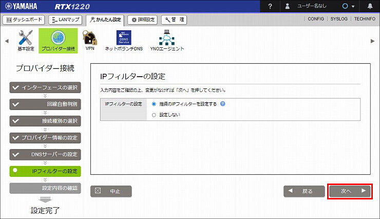 説明画像