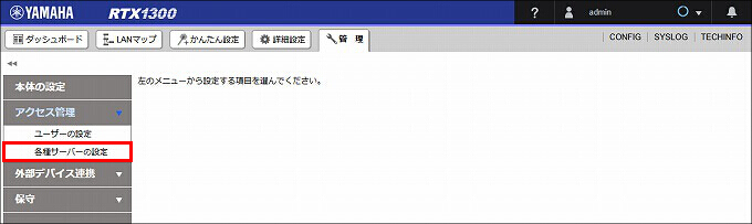 説明画像