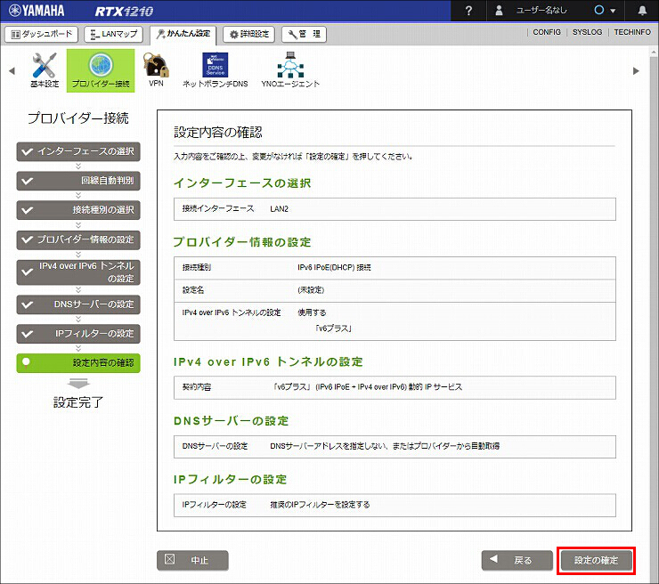 説明画像