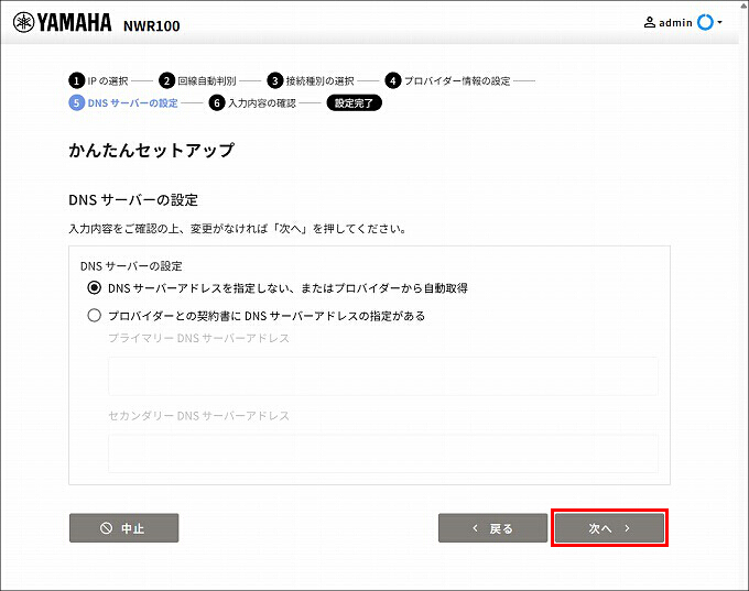 図 説明画像