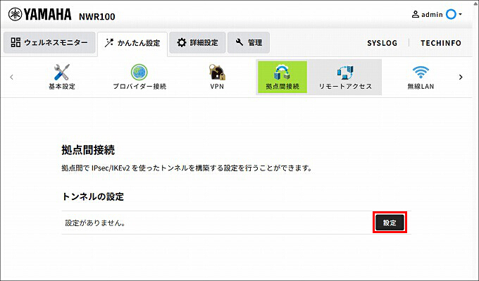 図 説明画像