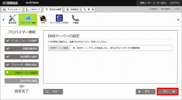 説明画像