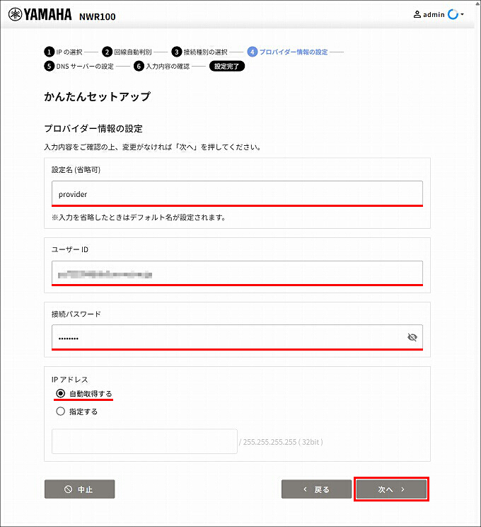 図 説明画像