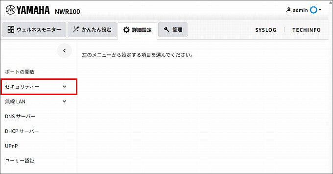 図 説明画像