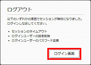 図 説明画像